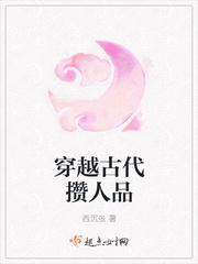 23岁以下勿进，谢谢!