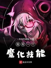 警官与坠落城市