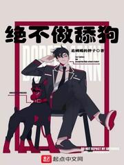 亲爱的桃色少妇