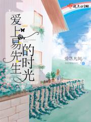 落入俗套的爱情