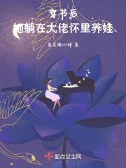 皇帝陛下的独宠宝贝