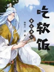 斗罗神王的枯燥生活