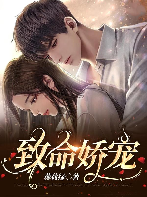 穿越逆天邪神:凤逆九霄