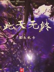 男主没有人权怎么办