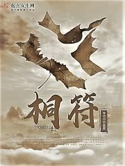 何人共剪西窗烛