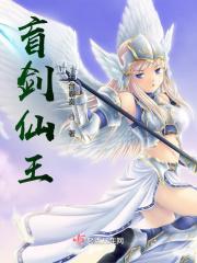 超神学院之悟空无敌