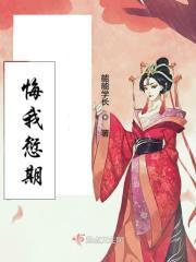 穿越之弱鸡变凤凰