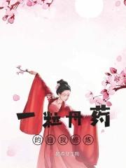 云游九天任逍遥