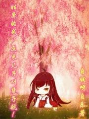 姓鹿的我,原来儿子叫楚子航!