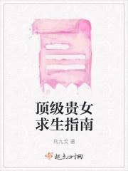 殿下每日都要哄