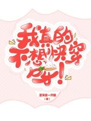 快穿之奶妈无敌