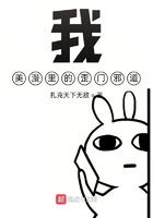 我,美漫里的歪门邪道