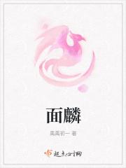 面具戴上仍是我