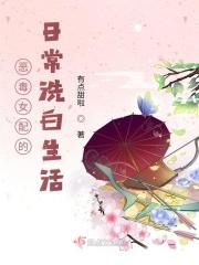 穿成书中的恶毒女配