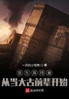 重生奥特曼：从当大古前辈开始