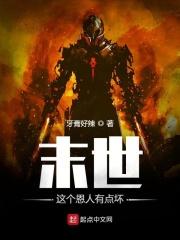 这个恩人有点坏