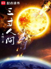 耳根新书