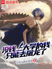 龙族之华年
