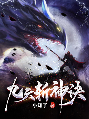 林辰赵无极